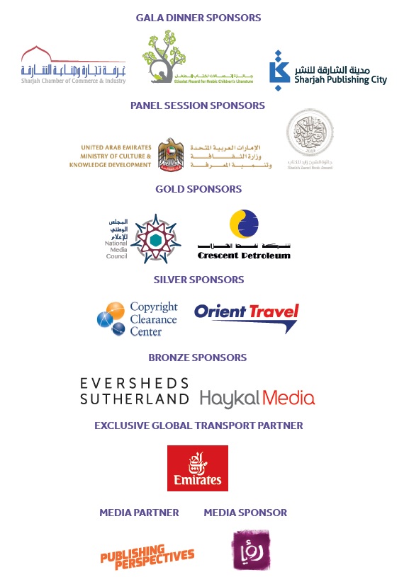 Amman sponsors cloudV2