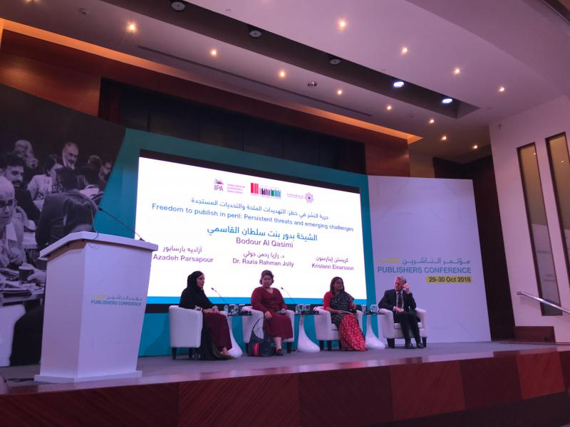 freedom to publish session sharjah 2018